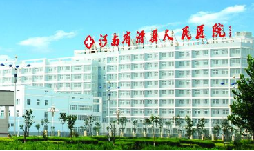 全自动阴道分泌物午夜精品无码免费视频走进滑县人民医院