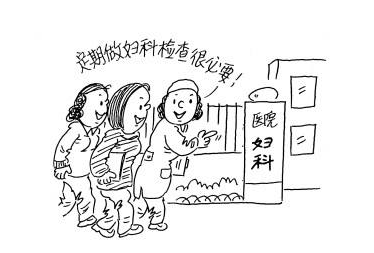 白带午夜小视频网站提示女性白带有血需要做什么检验？
