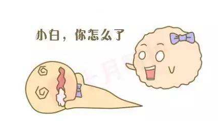 白带午夜精品无码免费视频浅析白带异常与妇科病的关系