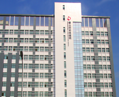 白带常规午夜精品无码免费视频价格优惠被重庆市璧山区妇幼保健院采购