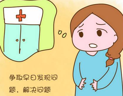 阴道分泌物午夜精品无码免费视频厂家提醒：紧身衣物易引发阴道炎症