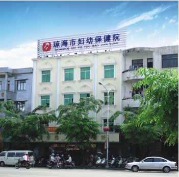 琼海市妇幼保健院选择山东午夜福利网址小视频的阴道分泌物午夜精品无码免费视频