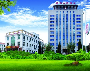 三河市燕郊人民医院选择山东午夜福利网址小视频全自动阴道分泌物午夜精品无码免费视频