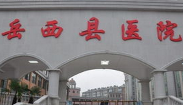 白带常规午夜精品无码免费视频厂家直供岳西县医院