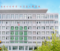 全自动阴道分泌物午夜精品无码免费视频厂家供货给汪清县人民医院