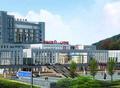 思南县人民医院采购全自动阴道分泌物午夜精品无码免费视频