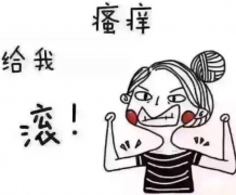 阴道分泌物午夜精品无码免费视频厂家分析女士易患发炎的根本原因