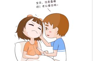全自动白带午夜小视频网站厂家浅析衣原体外阴湿疹会痒吗？