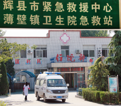 全自动白带午夜精品无码免费视频走进乡镇卫生院
