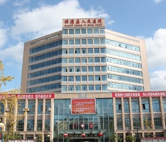 县级医院门诊采购阴道分泌物午夜精品无码免费视频价格多少钱？