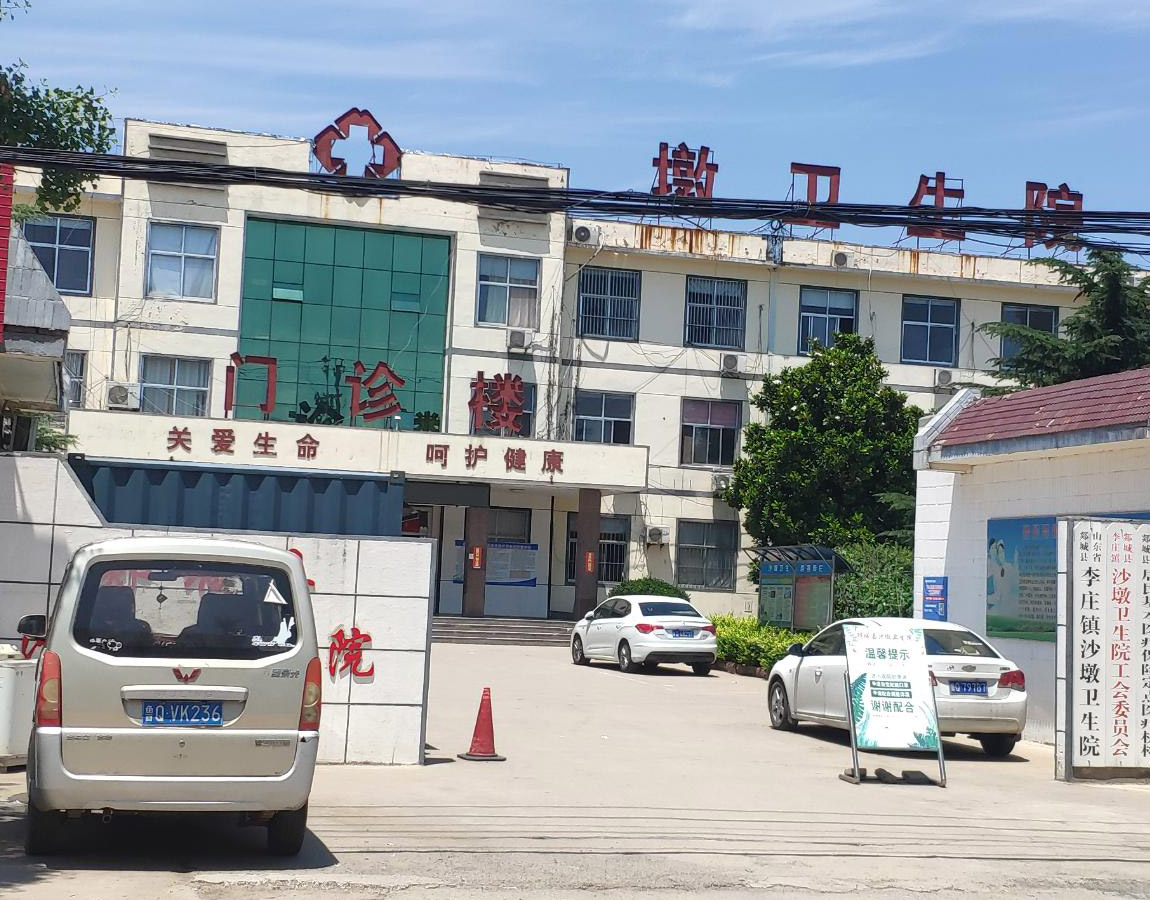 全自动妇科分泌物午夜精品无码免费视频入驻山东临沂李庄镇沙墩卫生院