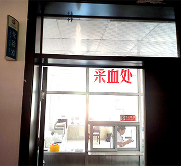 山东午夜福利网址小视频全自动妇科分泌物午夜精品无码免费视频入驻山东临沂李庄镇沙墩卫生院