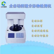 全自动白带午夜小视频网站厂家怎样挑选？合理的价格关于用户的挑选也是相当重要