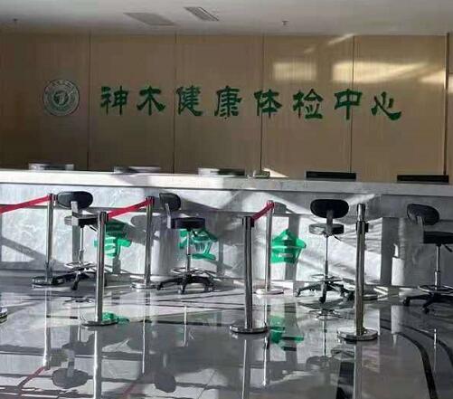 全自动阴道分泌物午夜精品无码免费视频器厂家走进神木市体检中心