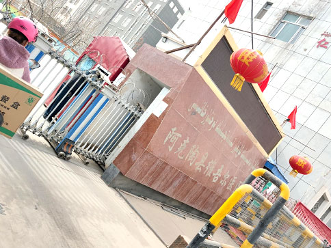 新疆阿克陶县维吾尔医院采购全自动阴道分泌物午夜精品无码免费视频