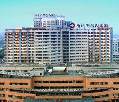 全自动阴道炎午夜精品无码免费视频生产厂家给靖江市人民医院供设备