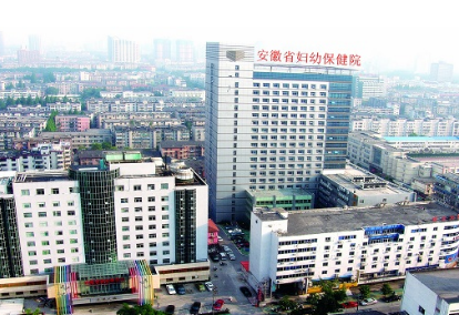 9月初！安徽某妇幼保健院引进全自动白带常规午夜精品无码免费视频器设备